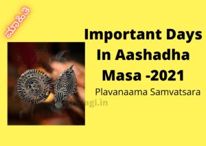 Important Days in Aashadha Maasa 2021