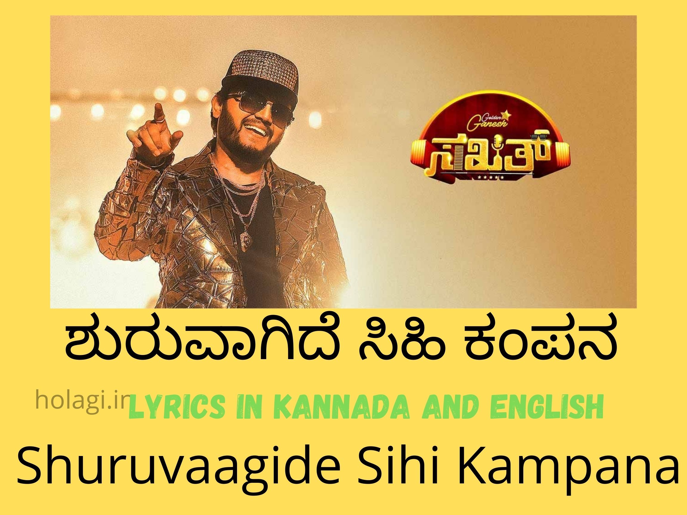 Shuruvaagide Kampana Song Lyrics