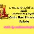 Ondu Bari Smarane Salade Lyrics Kannada English