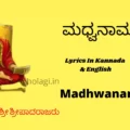 Madhwanama Lyrics Kannada English