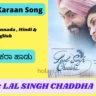 Main Ki Karaan Song Lyrics - Hindi, English, Kannada