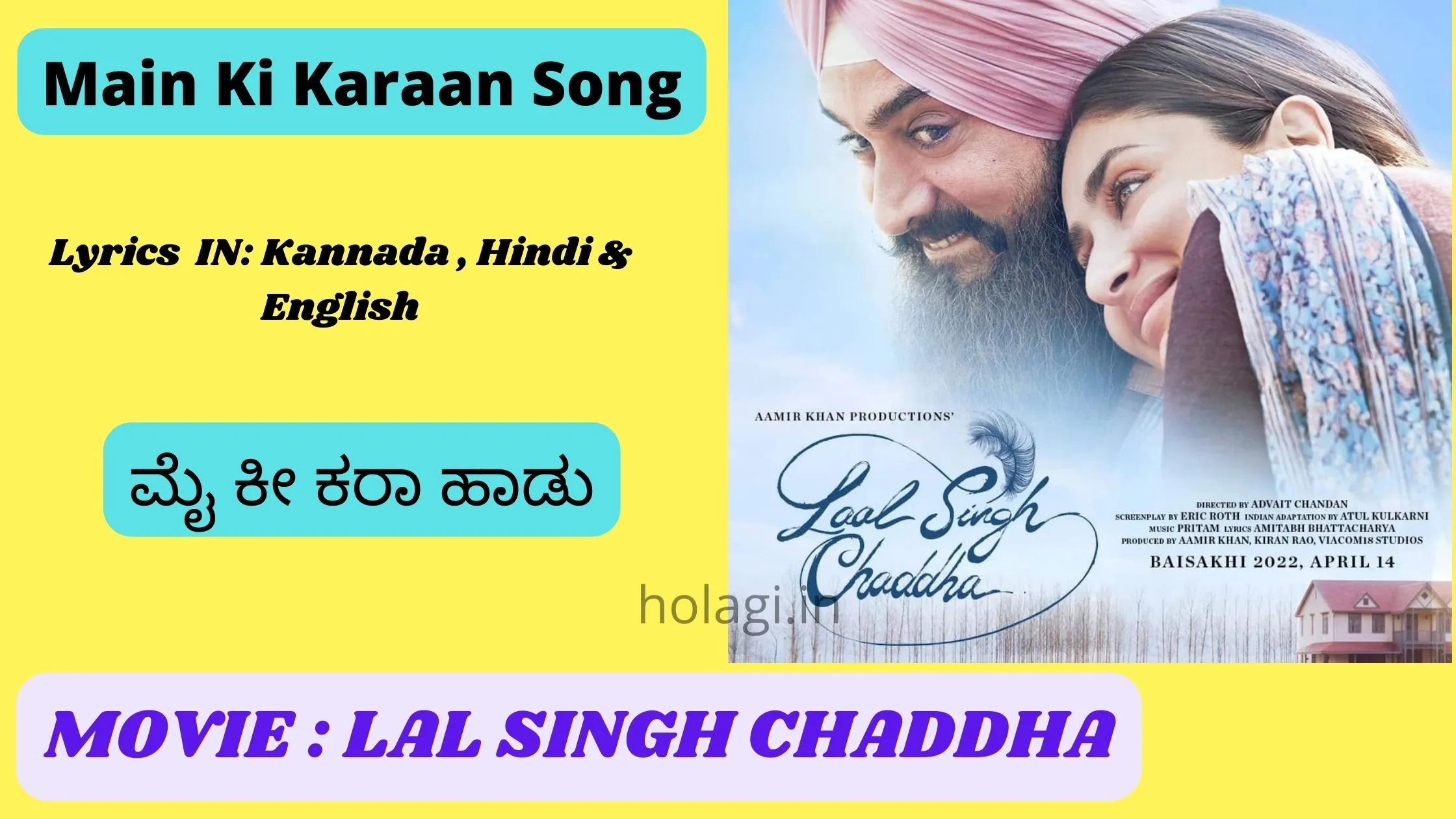 Main Ki Karaan Song Lyrics - Hindi, English, Kannada