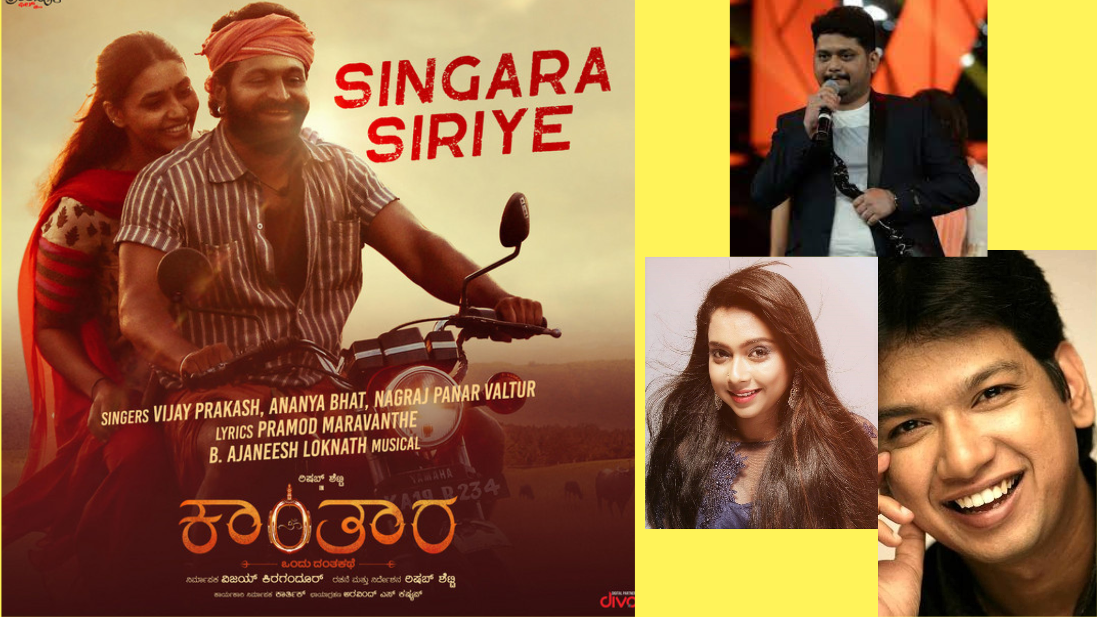 Singara Siriye Song Lyrics