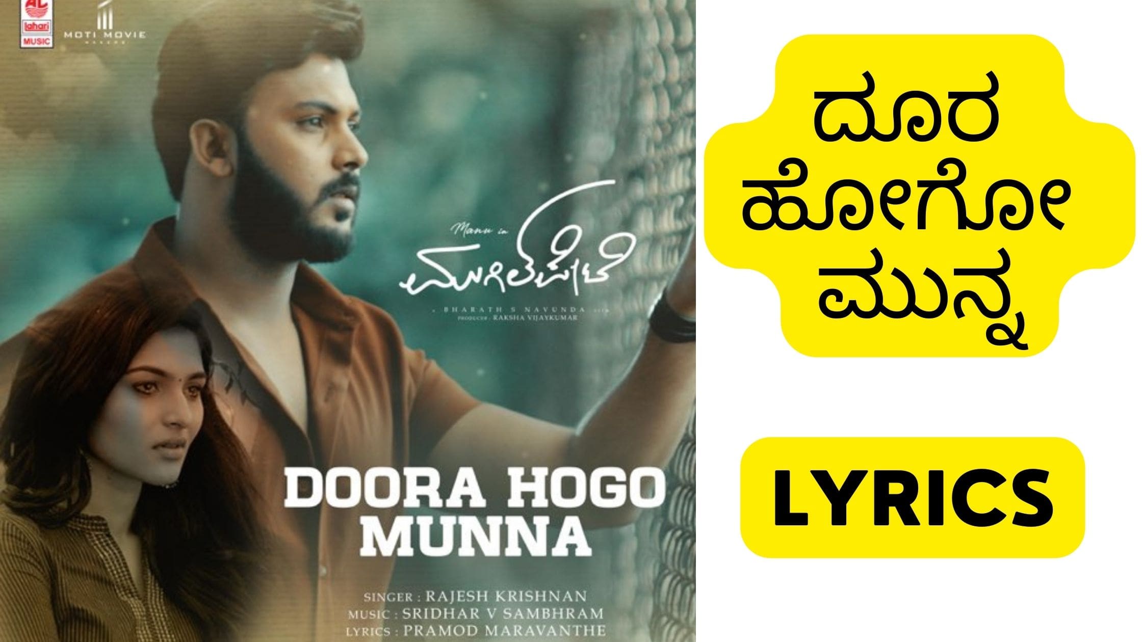 Doora-Hogo-Munna song Lyrics