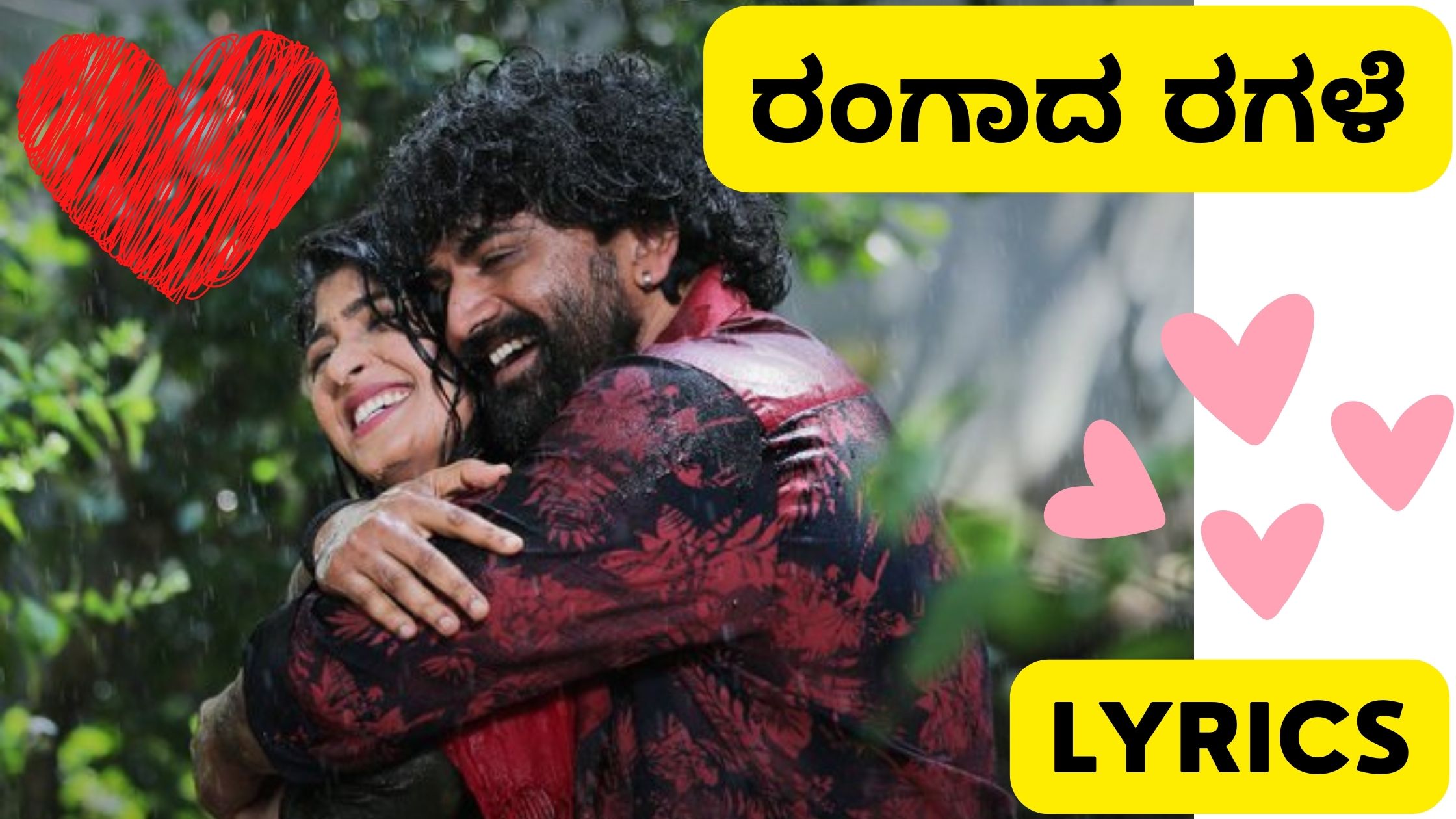 Rangaada Ragale Song Lyrics