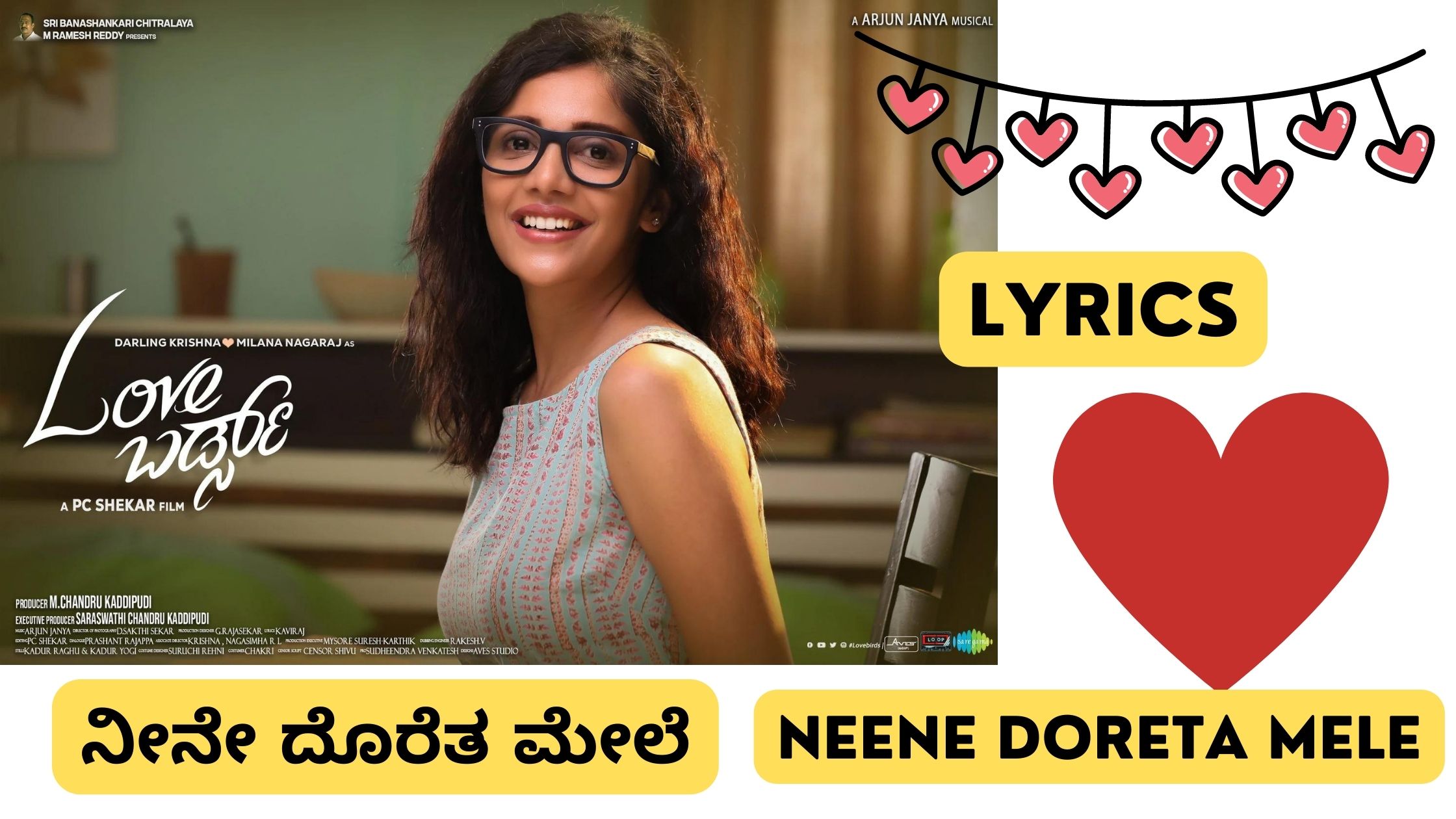 Neene-Dhoretha-Mele-lyrics