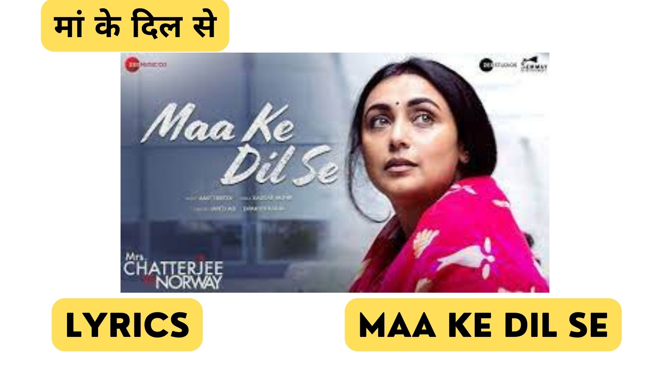 Maa-Ke-Dil-se-Lyrics