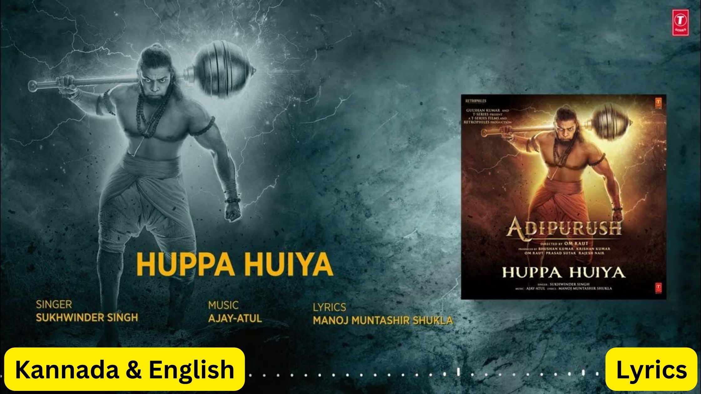 Huppa Huiya Lyrics