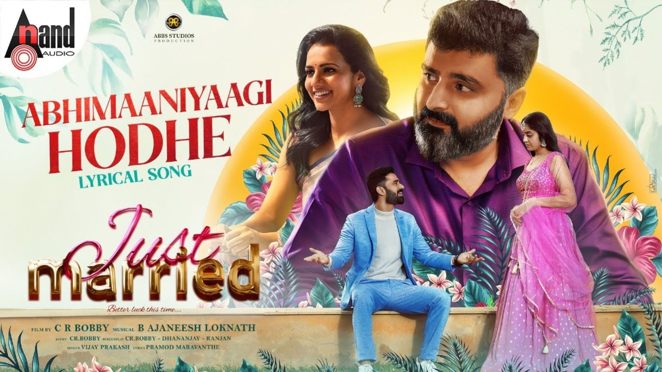 Abhimaaniyaagi hodhe Lyrics