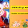 Vadiraja Kavacha Lyrics In English